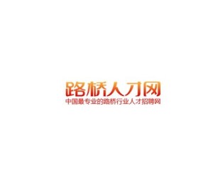 路桥最新招聘及小巷特色小店探索，职业与美食的双重诱惑！