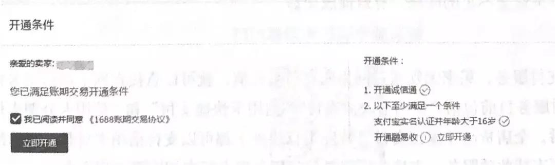 从零起步，最新卖家千牛使用指南，从入门到精通的详细教程
