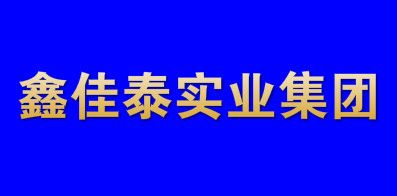 长春最新司机招聘,驾驭未来的机遇与挑战