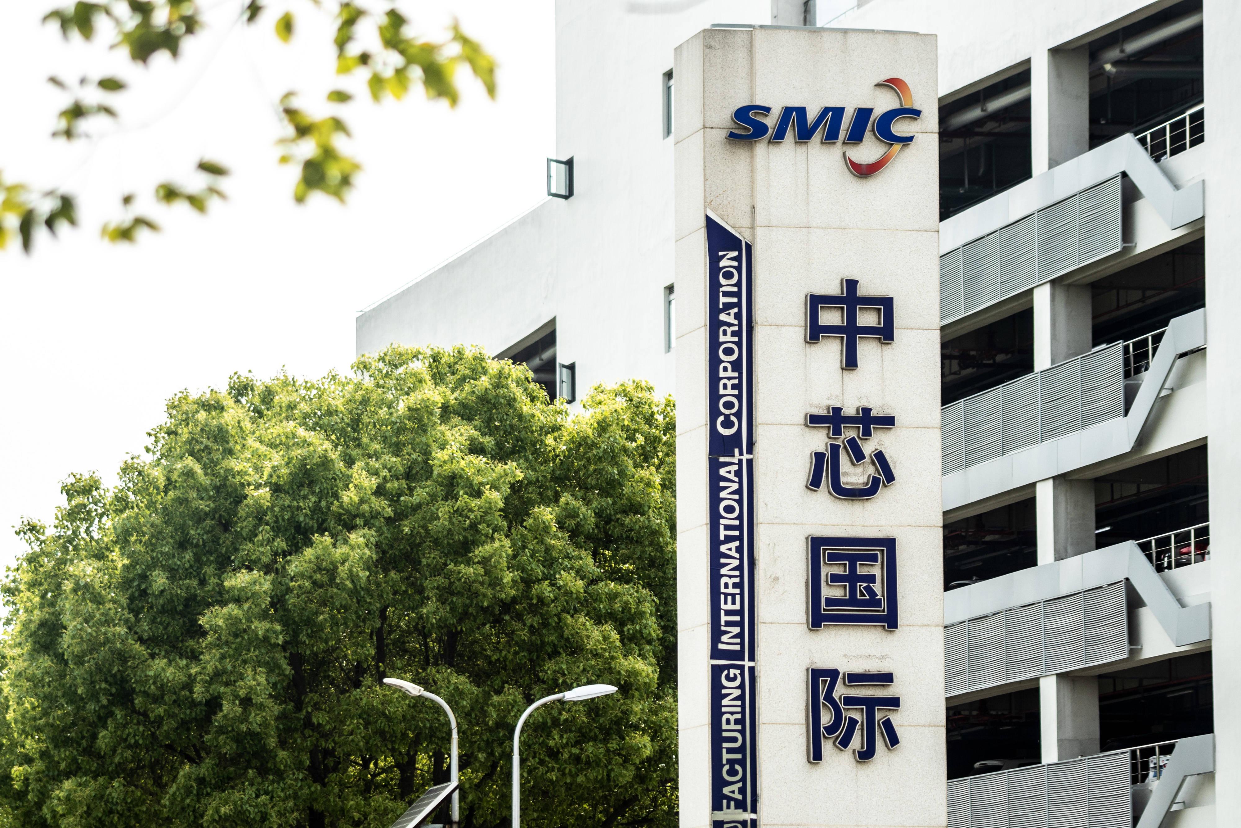 中芯国际最新发展动态，洞悉其影响及观点阐述