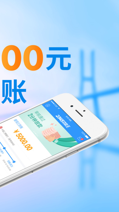 探索小巷中的隐藏宝藏,最新贷款app与特色小店的无限可能