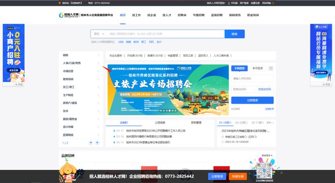 最新企业信息背后的温情故事,一场别开生面的团建之旅