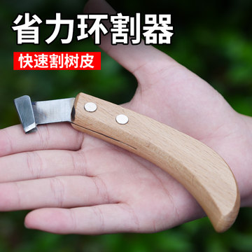 最新果树环割刀，探寻自然美景的轻松之旅