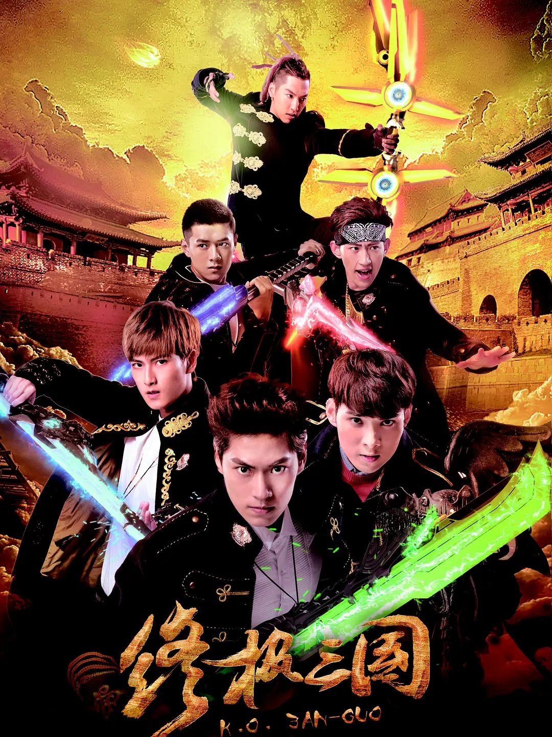 终极三国最新,跨越时空的青春热血传奇传奇重磅上线!