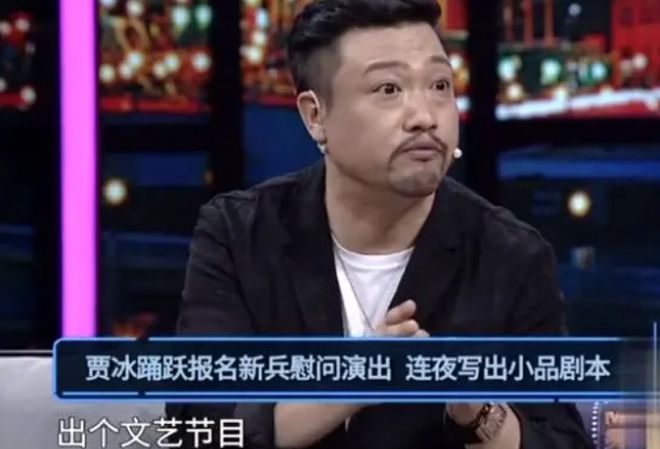 贾冰小品全集最新，让你捧腹大笑的欢乐盛宴！