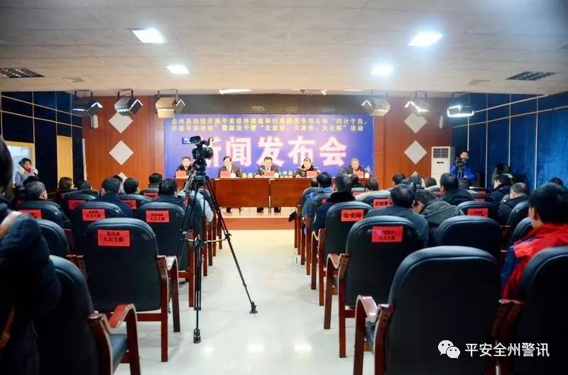 全州最新动态更新,最新消息汇总