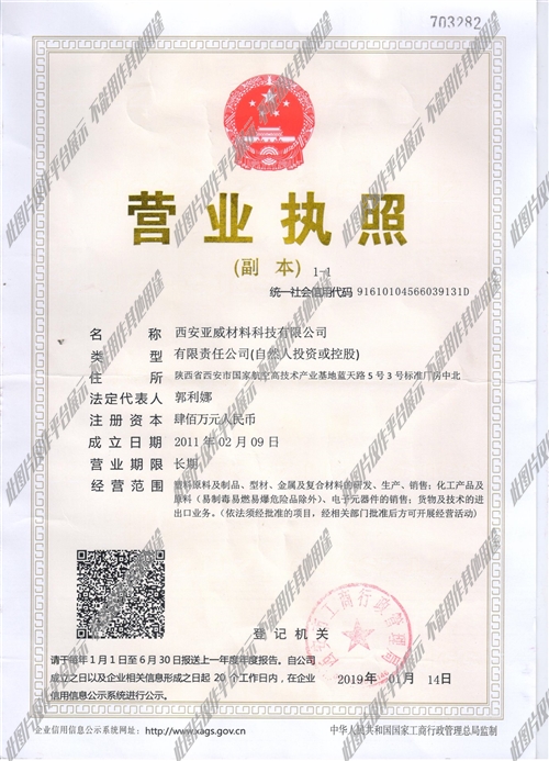 阎良区温暖招聘之旅，最新招聘信息汇总