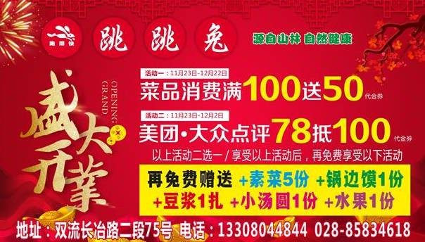 虢镇最新招聘，启程新征程，变化带来的自信与成就感