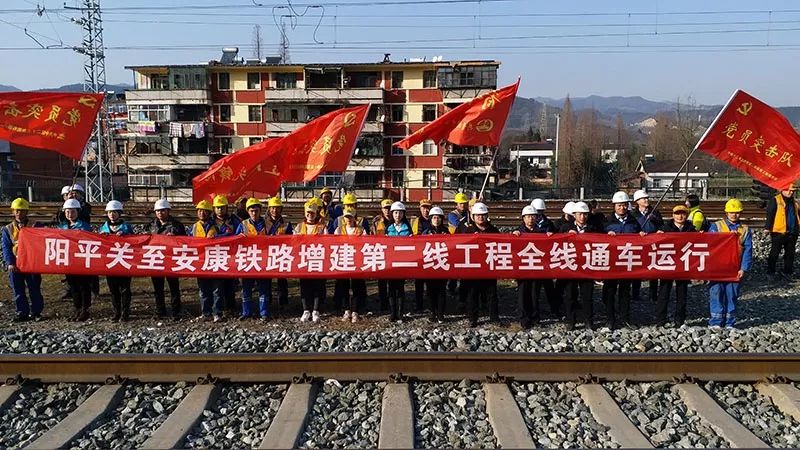 平利铁路最新动态更新，最新消息汇总
