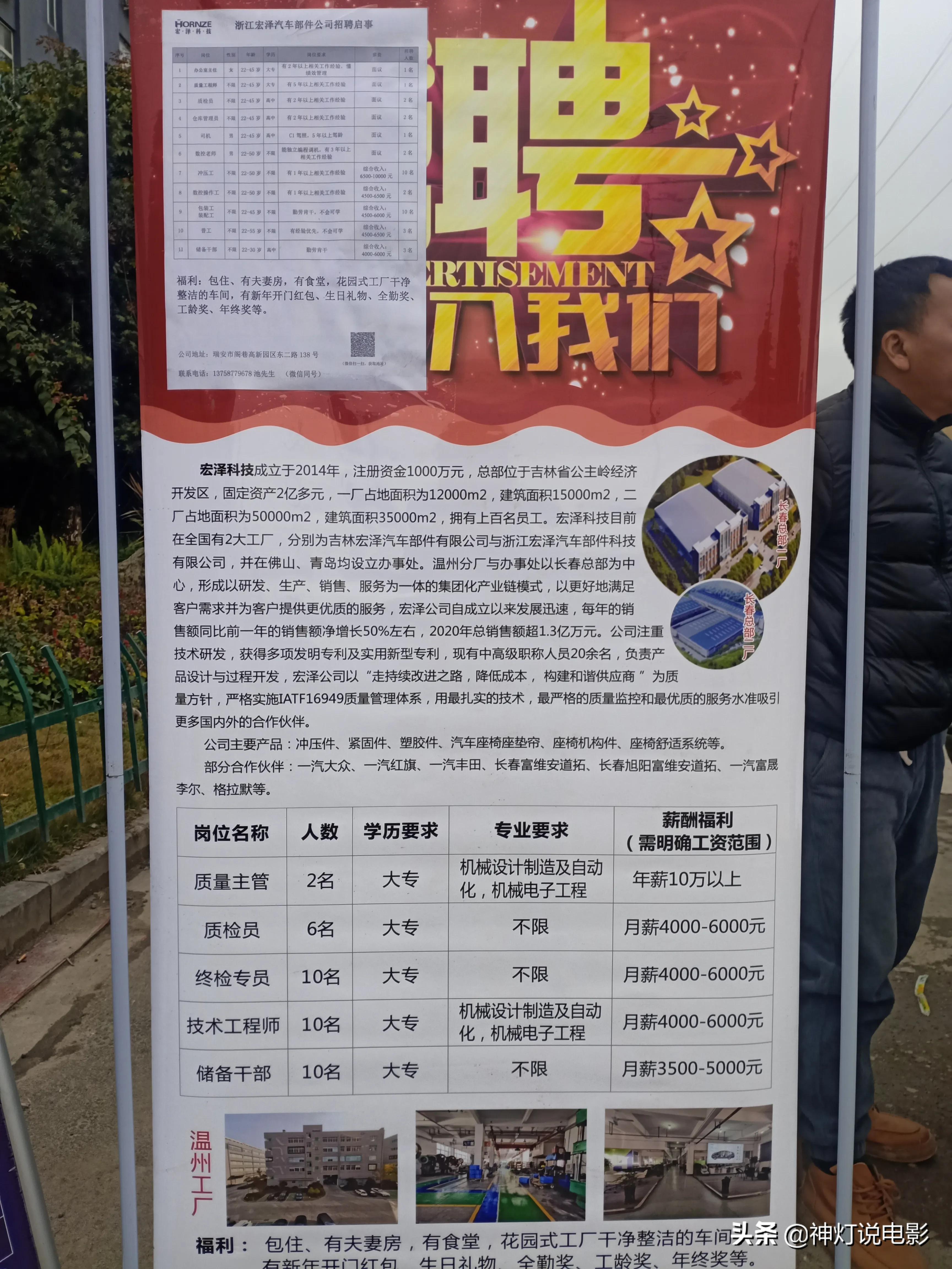 金坛区最新招聘信息汇总，获取指南与职位速递