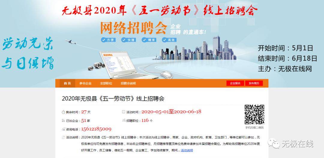 无极县最新招工，探索自然美景的旅行，寻找内心的平和宁静之旅