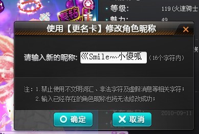 情侣网名2013最新版,个性与爱意的完美融合