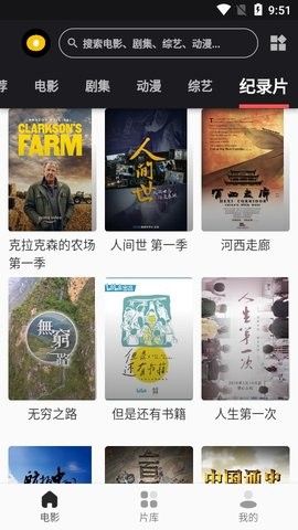 广场灯具 第56页