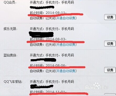 最新手机刷钻,小钻的日常趣事与日常应用