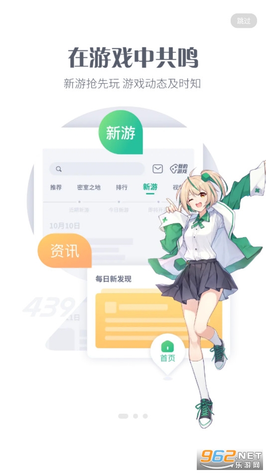 探索小巷中的宝藏，4399游戏盒最新版下载