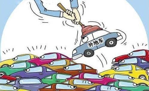 广州限牌最新动态,变化带来的自信与成就感展望