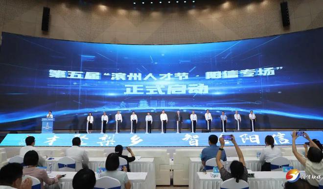 阳信县最新招聘信息，学习变化，拥抱未来，开启无限可能职业之旅