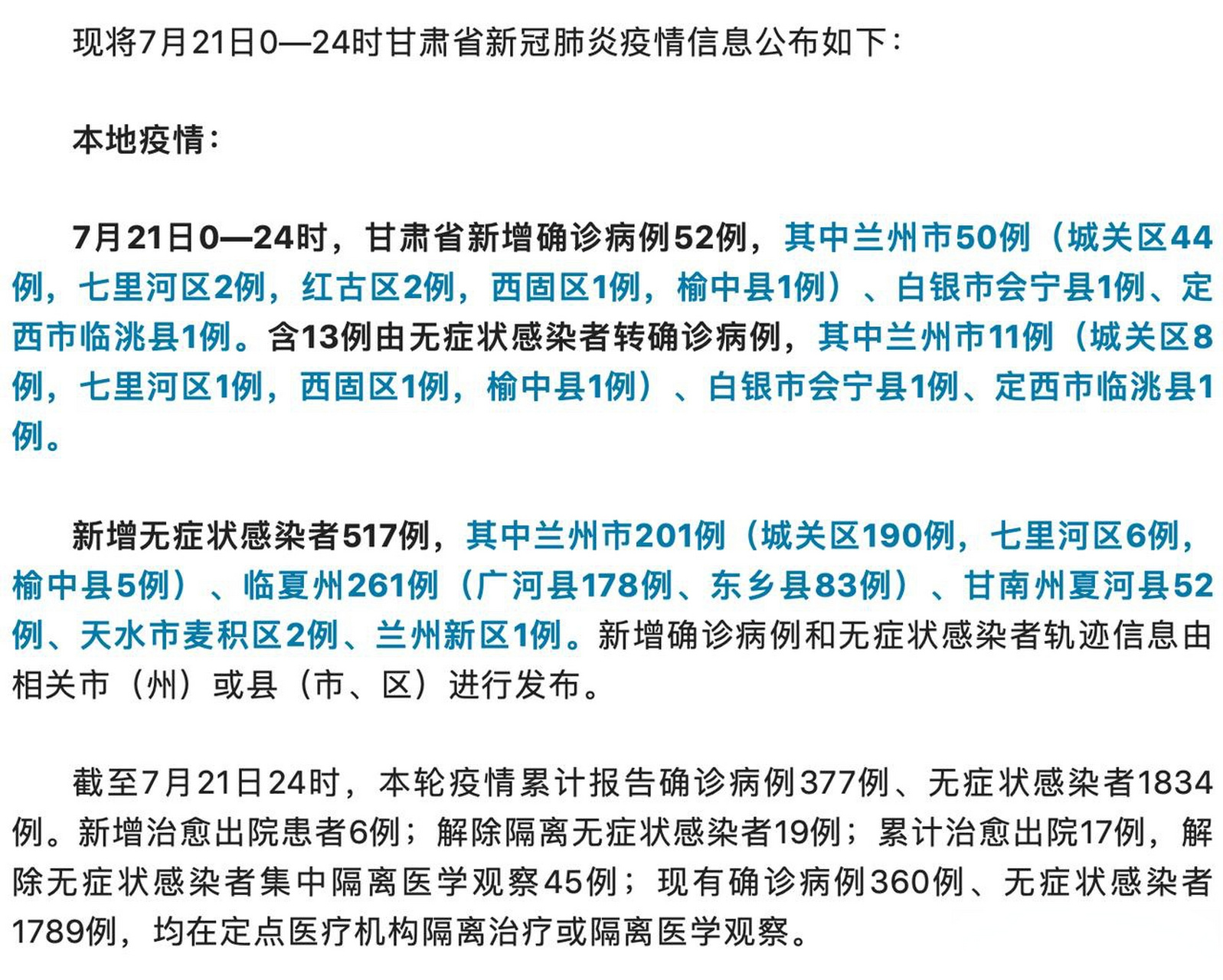 第593页