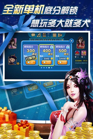 不可思议棋牌最新版，带你深度体验棋牌魅力
