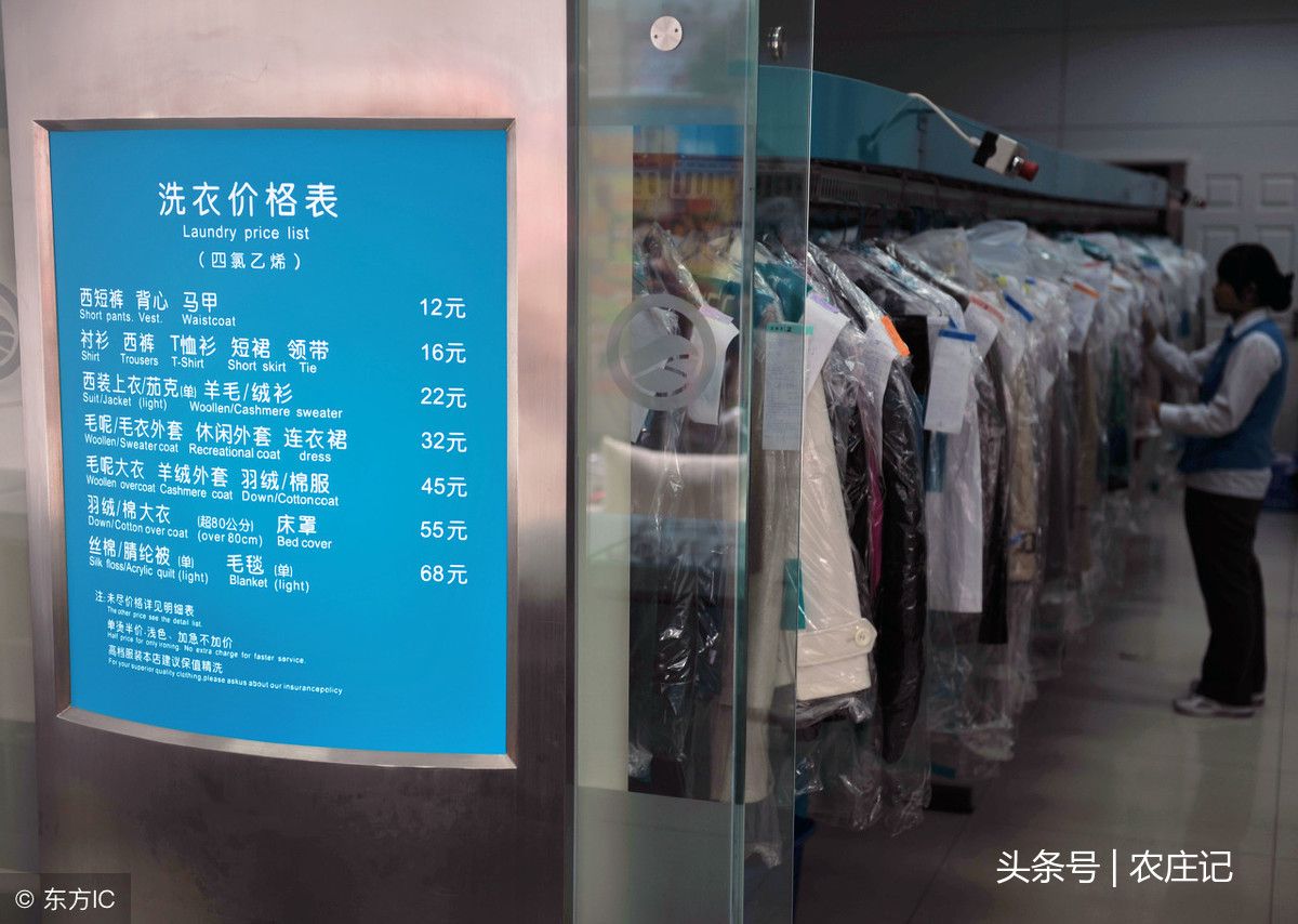 干洗店赔偿最新标准，变化带来的自信与成就感提升！