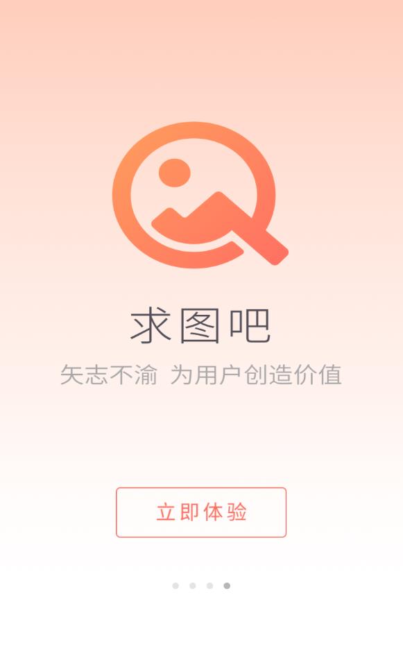 图吧最新版本，科技引领导航新纪元，重塑生活方向