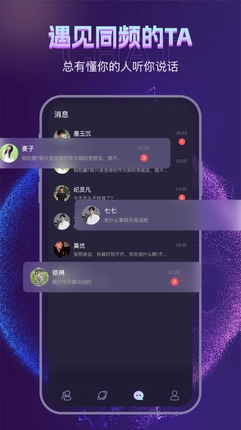 遇见下载最新版本,科技与生活融合,体验未来魅力