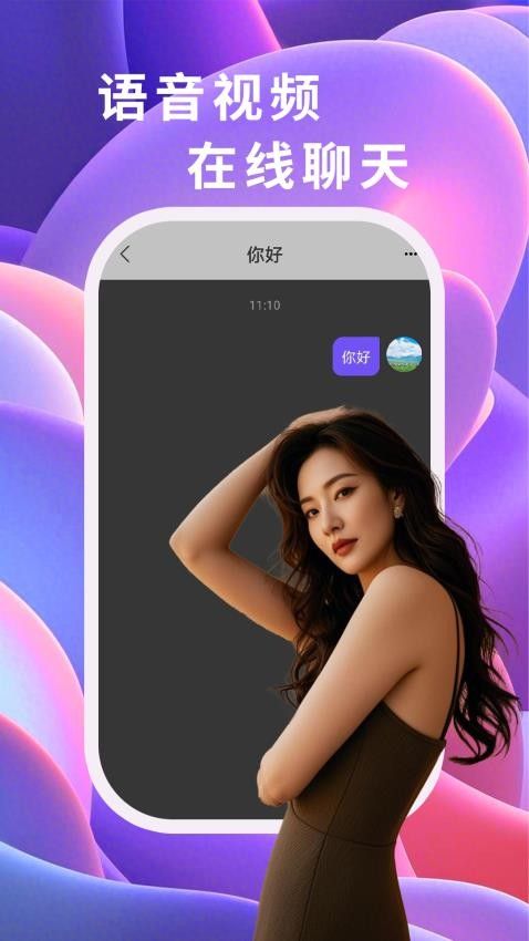 遇见下载最新版本,科技与生活融合,体验未来魅力