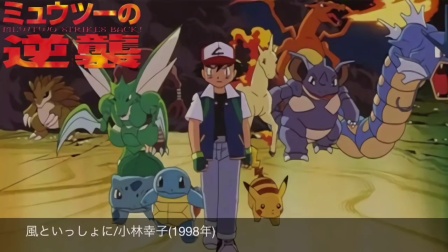 宠物小精灵最新剧场版,梦幻科技之旅,全新视界震撼登场!