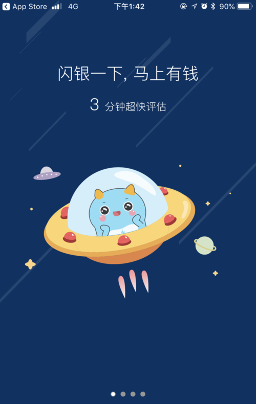 闪银app最新版本下载攻略，快速获取最新闪银app体验