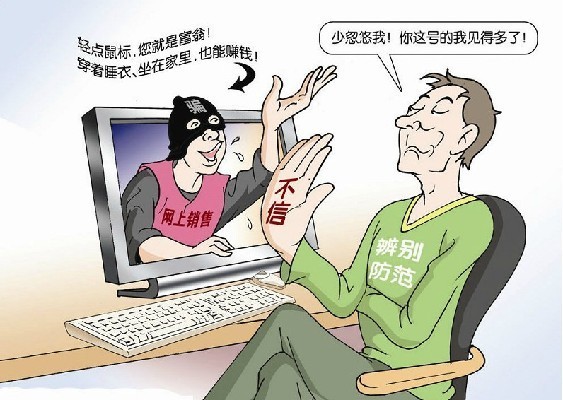 揭秘最新网络骗术，背景、事件与影响全解析