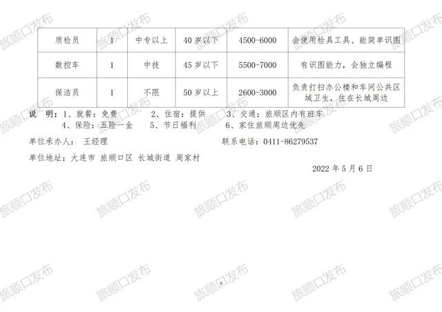 第557页