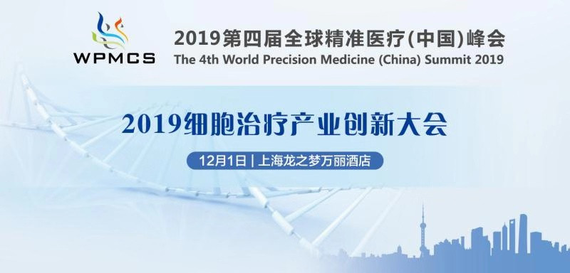 DMD（肌营养不良症）最新医学进展概述