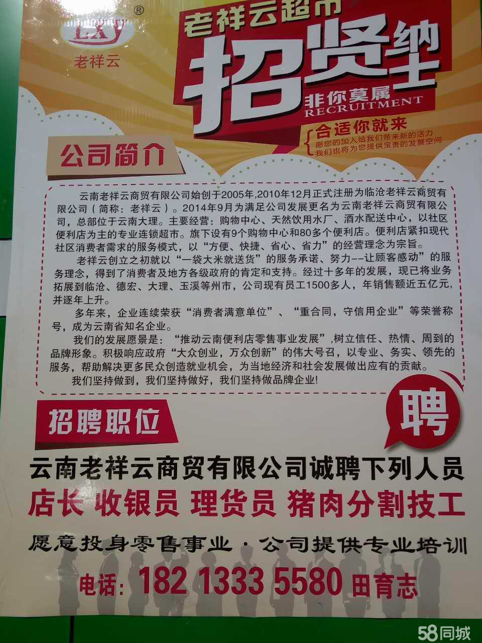 第555页