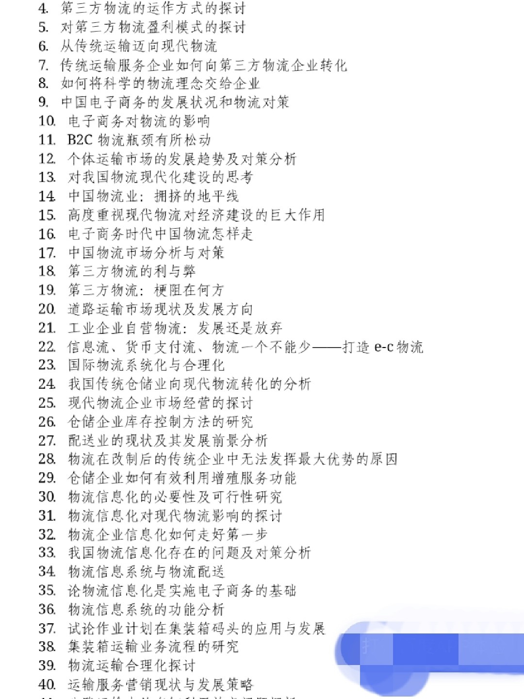 小巷深处的独特风味，探索一家隐藏的特色小店的魅力