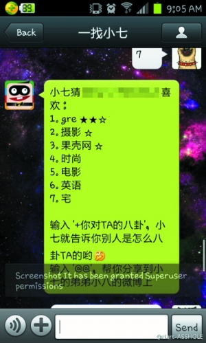 宅男导航，探索自然美景的治愈之旅，启程探索！