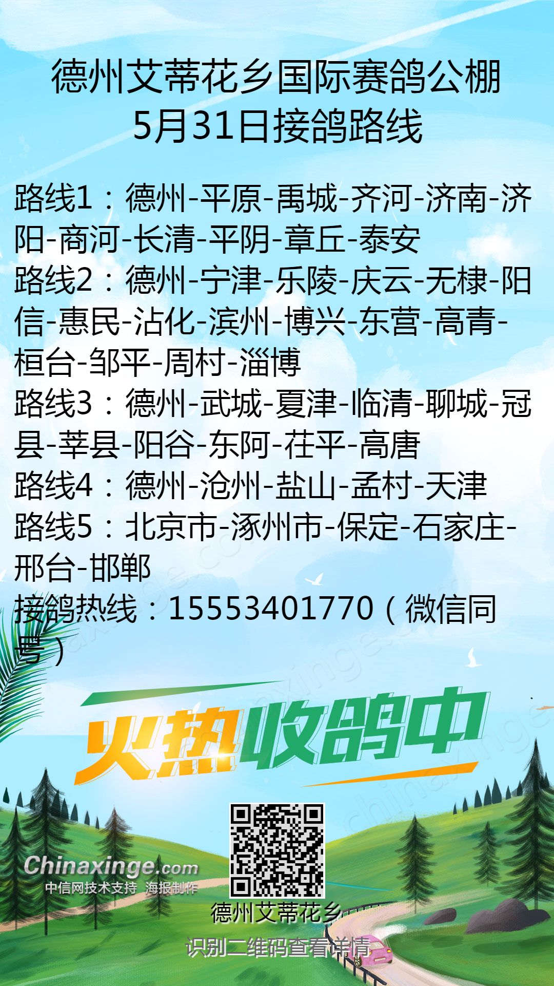 第539页