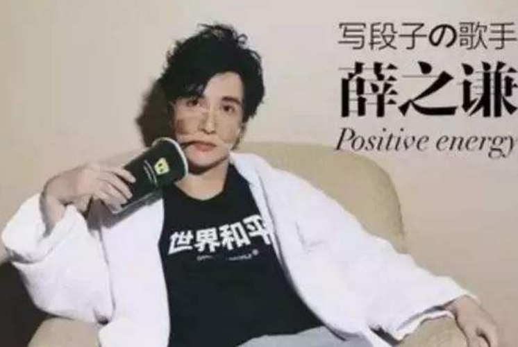 薛之谦最新单曲，音乐风潮中的独特韵味重磅来袭！
