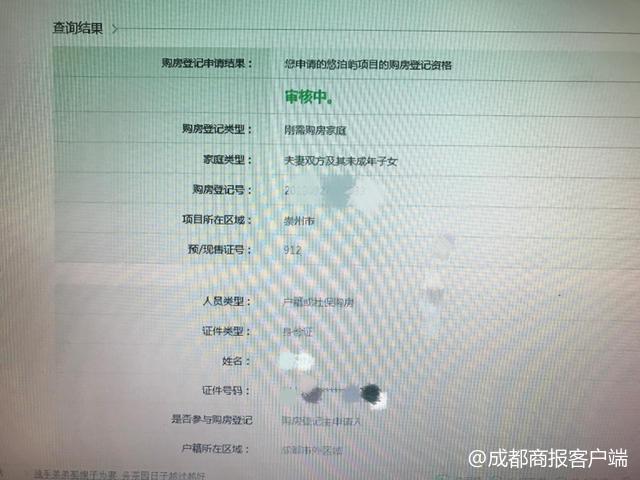 崇州楼盘最新房价概览及趋势分析