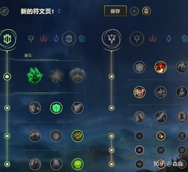男刀符文最新攻略，登顶游戏巅峰的必备选择！