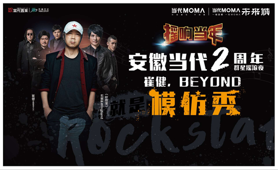 Beyond最新动态揭秘，小巷中的隐藏瑰宝，开启一场独特探索之旅