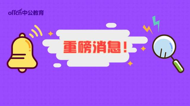 警察加薪最新消息