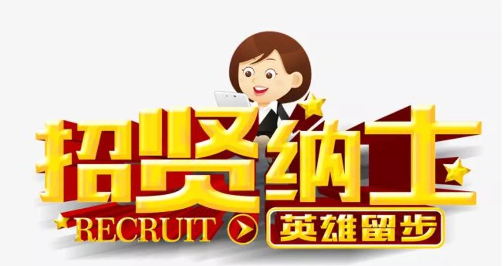 长葛最新招工信息热门职位挑战开启!
