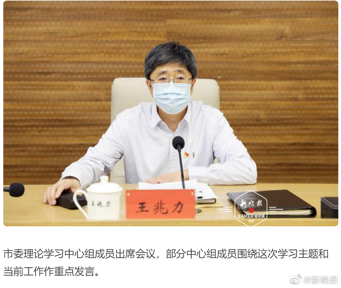 王兆力最新动态,变化中的力量,照亮励志之路的明灯