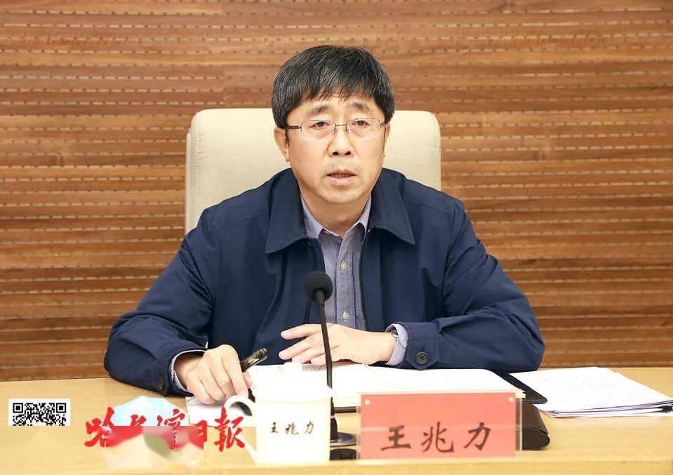 王兆力最新动态,变化中的力量,照亮励志之路的明灯