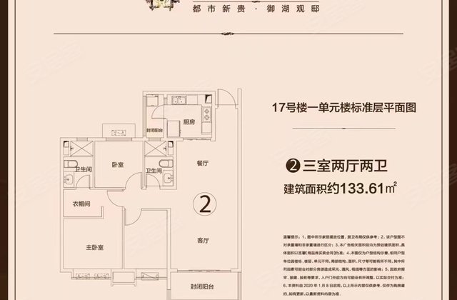 潍坊恒大名都最新房价走势深度解析