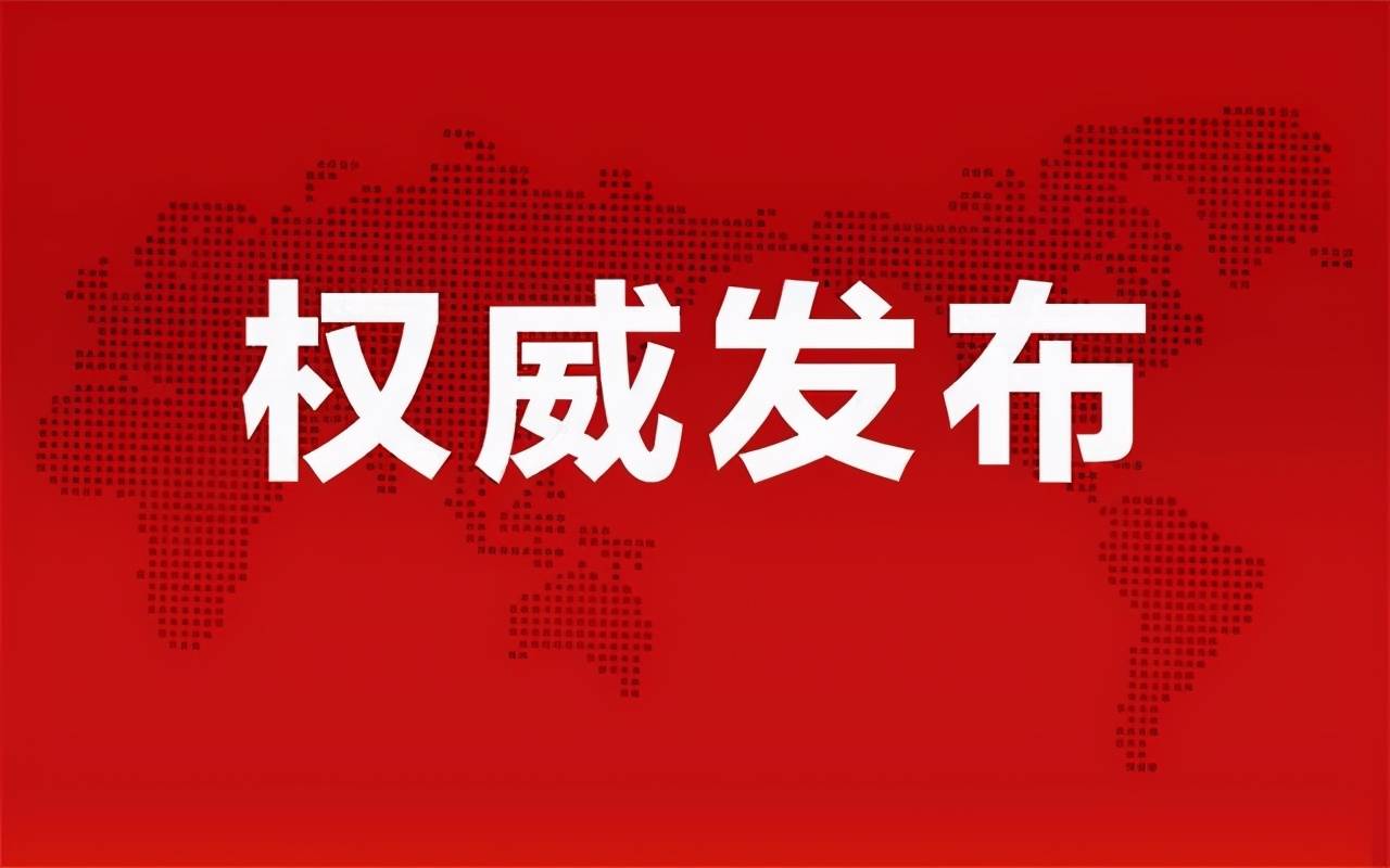 大睢网最新消息，小城网络奇遇揭秘