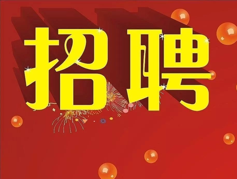 特色小店招聘启事，探寻小巷独特风景的旅程