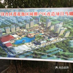 汉台区道路最新规划与友情故事交织发展纪实