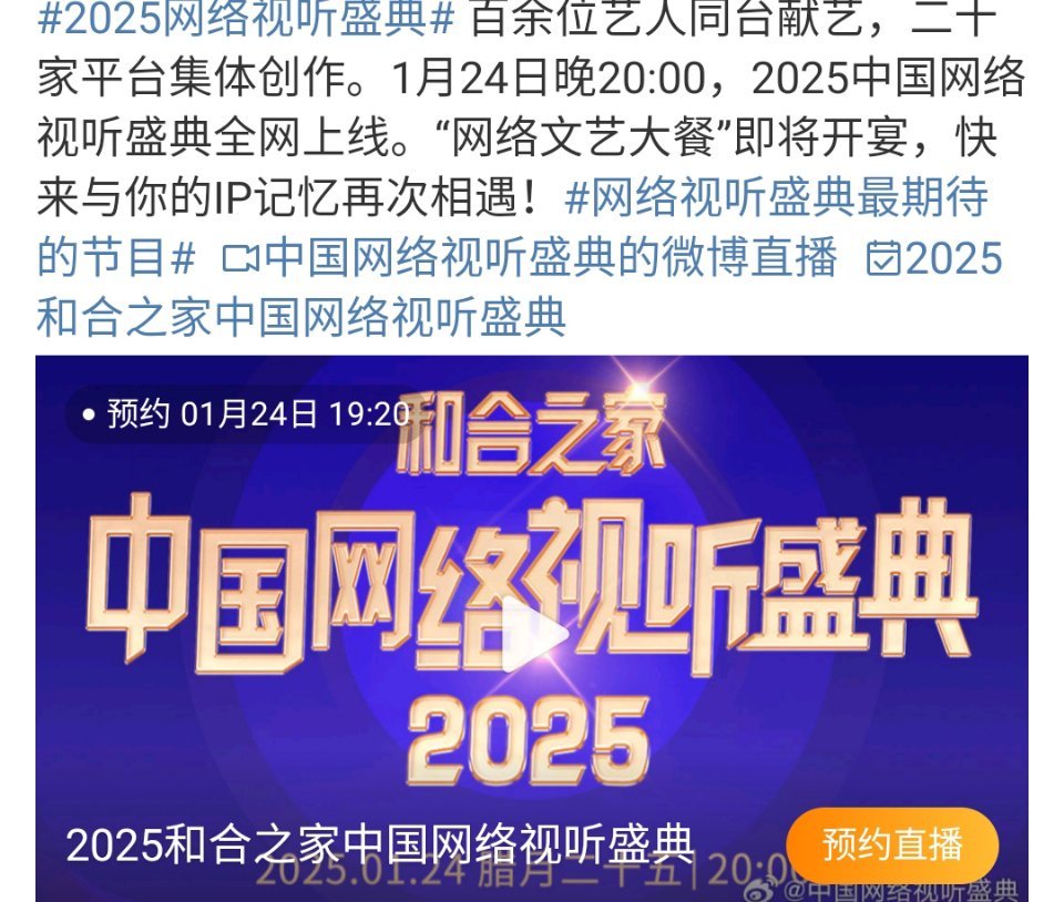 最新影视墙2025，梦想照进现实的励志之旅