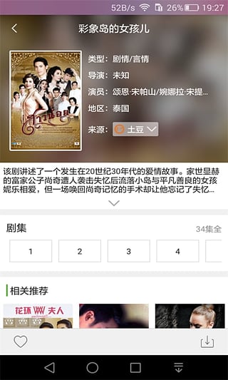 最新视频福利合集，家的温馨与友情的魔法奇缘